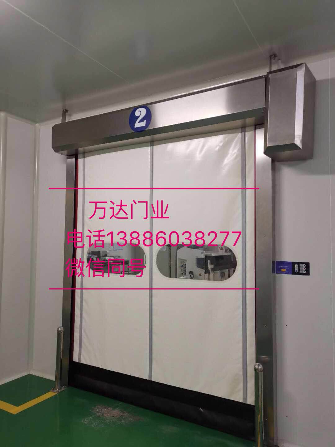 冠县防爆快速门